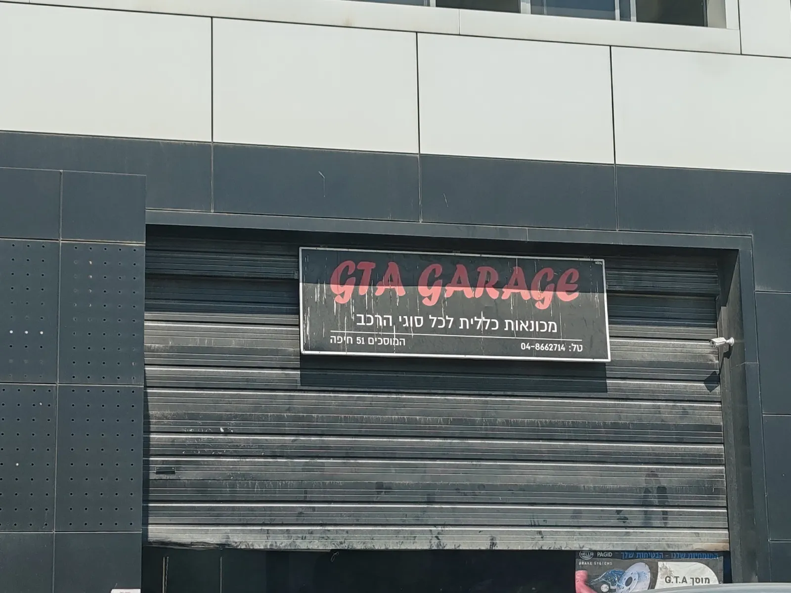 GTA Garage