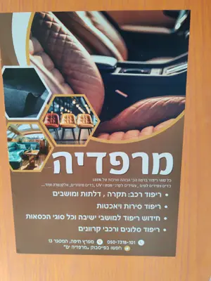 תמונת המקום