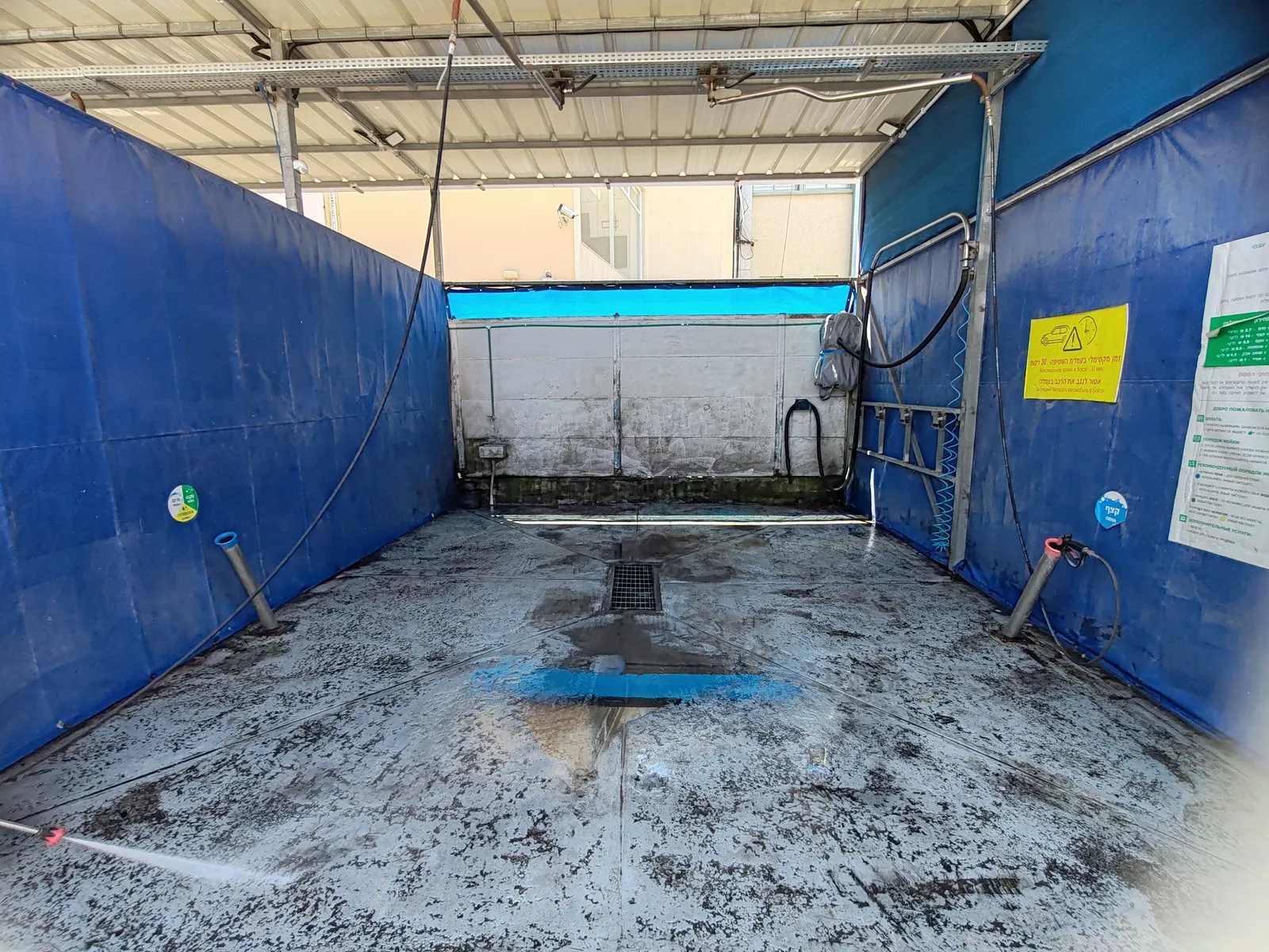 Car Wash LM