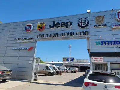 תמונת המקום